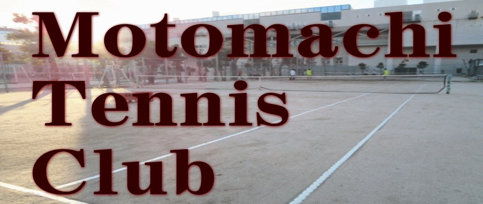 Motomachi Tennis Club